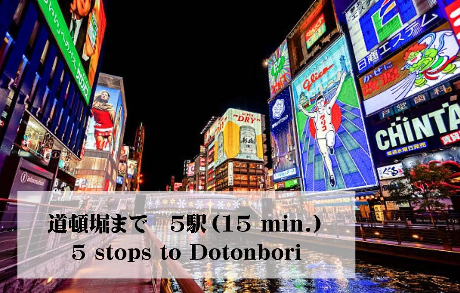 Official Trhouses 15 Minutes To Shinsaibashi, Kuromon Market And Namba Osaka
