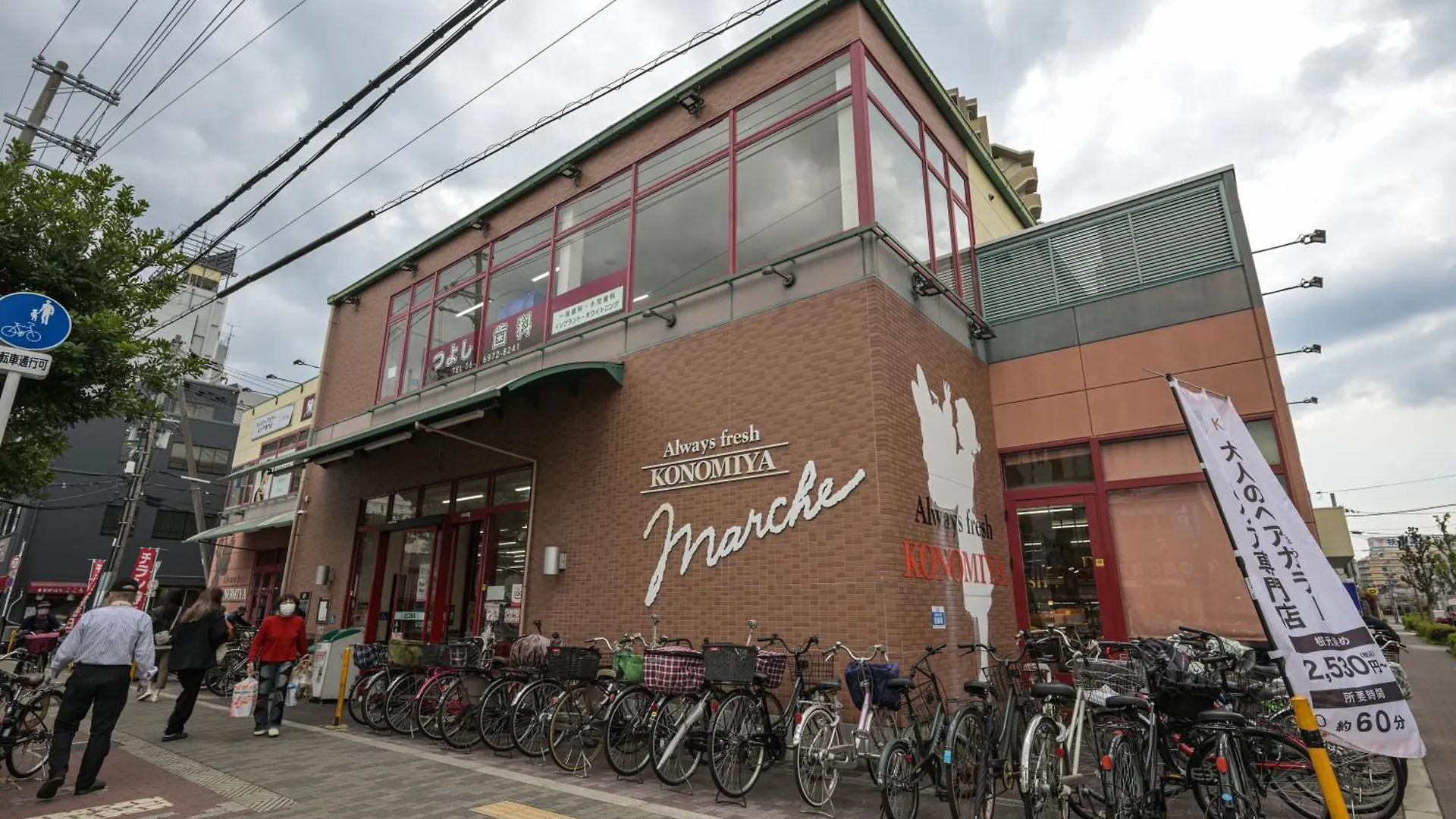 Official Trhouses 15 Minutes To Shinsaibashi, Kuromon Market And Namba Osaka 0*,