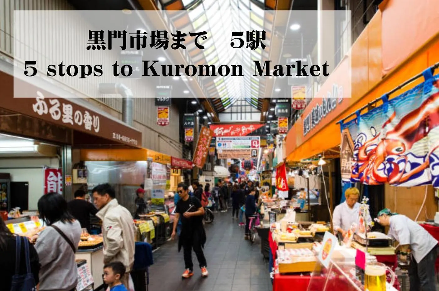 Official Trhouses 15 Minutes To Shinsaibashi, Kuromon Market And Namba Οσάκα Ιαπωνία
